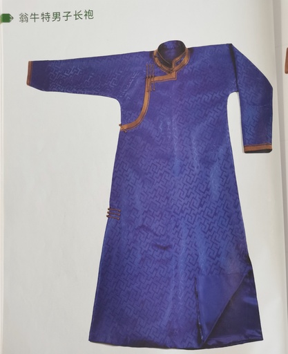 [男] 蒙古袍